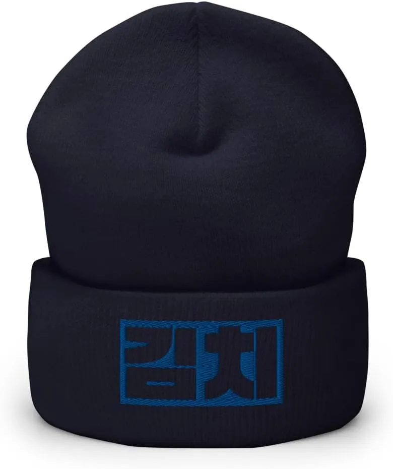 Blue Kimchi Beanie Skullcap Kimchi in Korean Food Blue Hangul Beanie Embroidered Warm Beanie Cap
