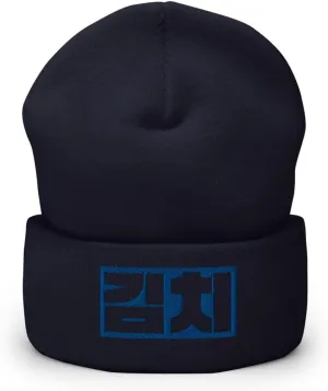 Blue Kimchi Beanie Skullcap Kimchi in Korean Food Blue Hangul Beanie Embroidered Warm Beanie Cap